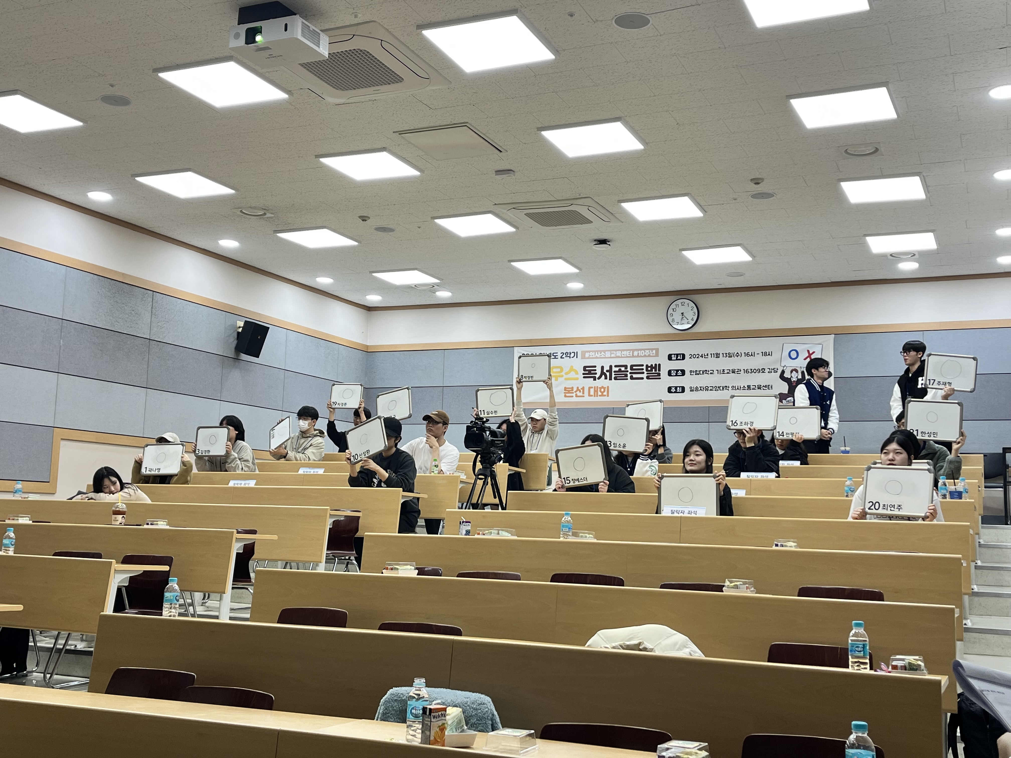 2024-2 독서골든벨 (3).jpg 첨부 이미지