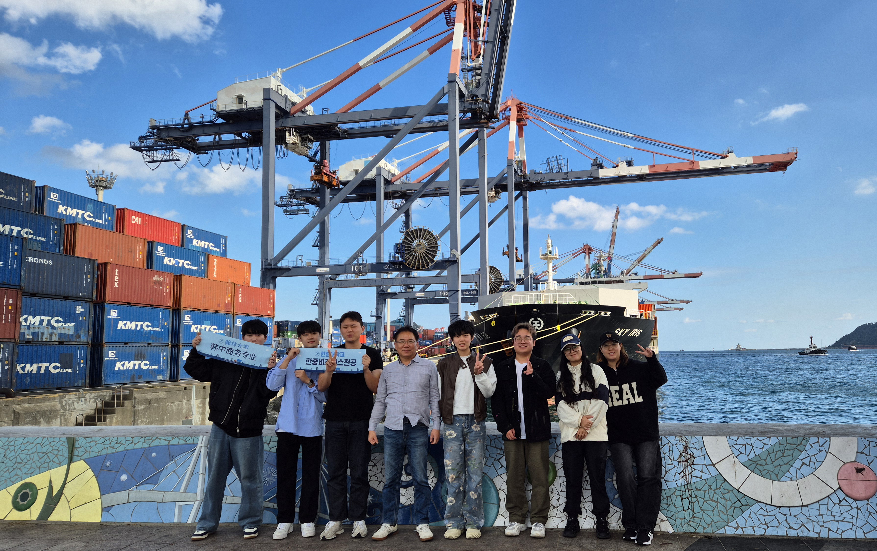 2024 한중비즈니스 부산 답사