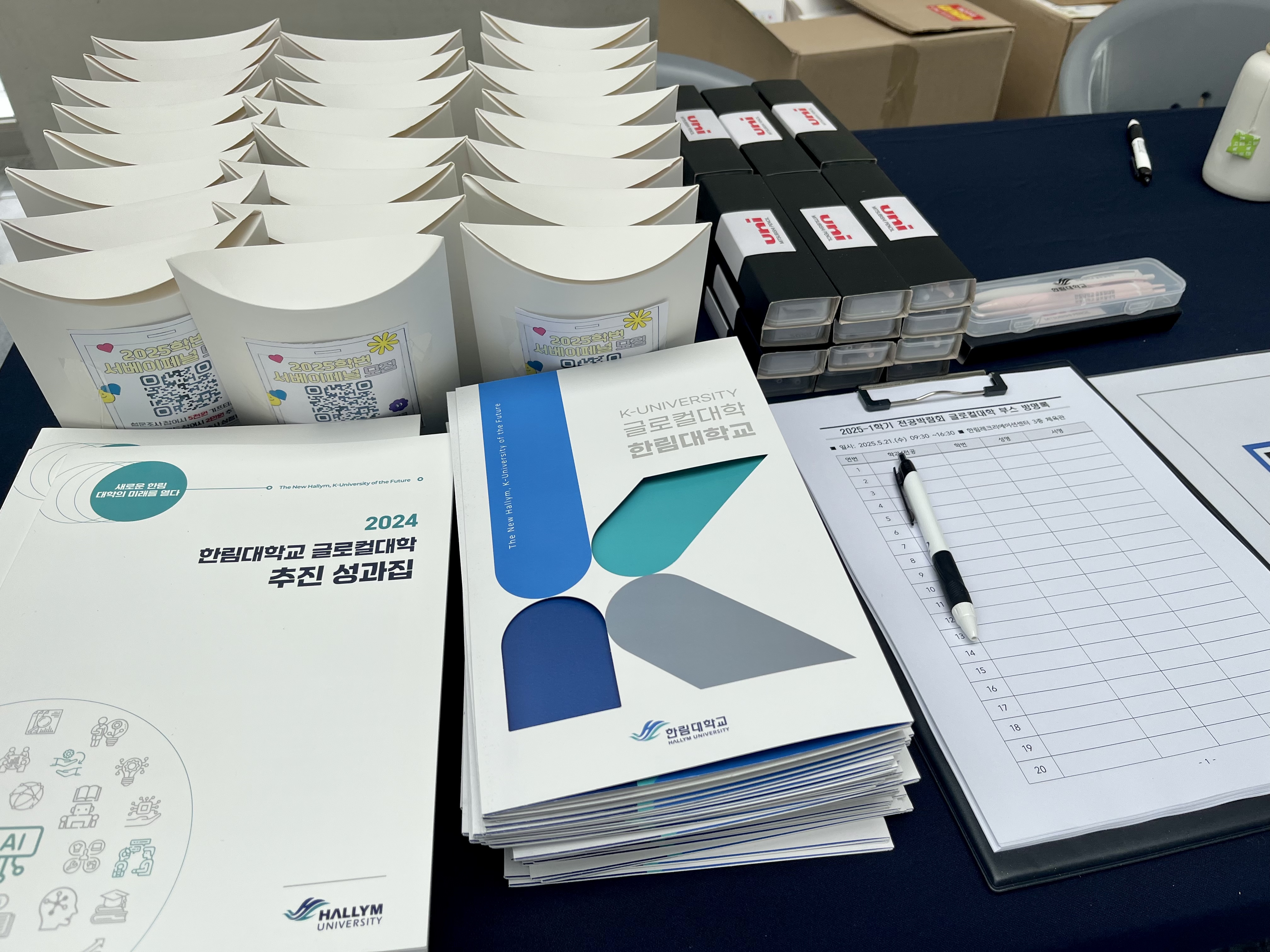 KakaoTalk_20250522_090406712_01.jpg 이미지