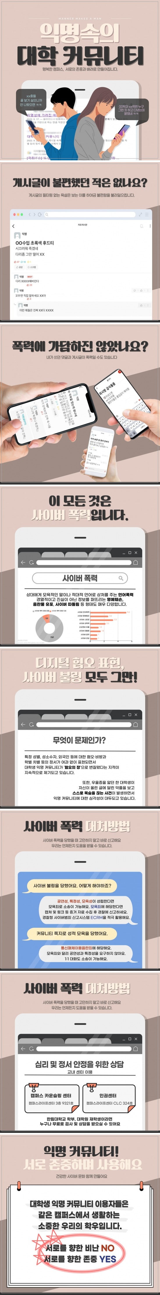 우수상_이혜원_고민경.jpg 이미지