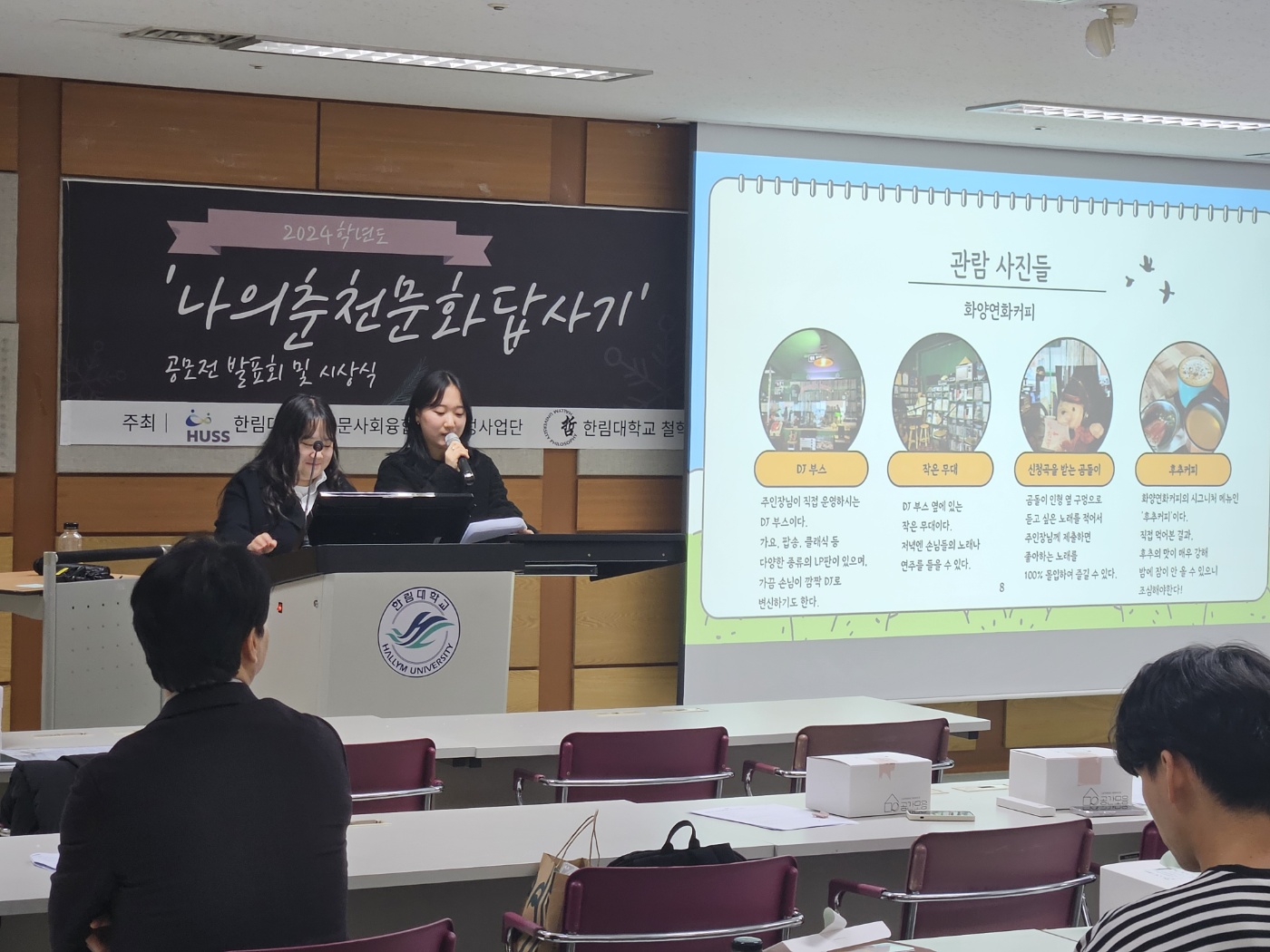 KakaoTalk_20250109_162014279_02.jpg 첨부 이미지