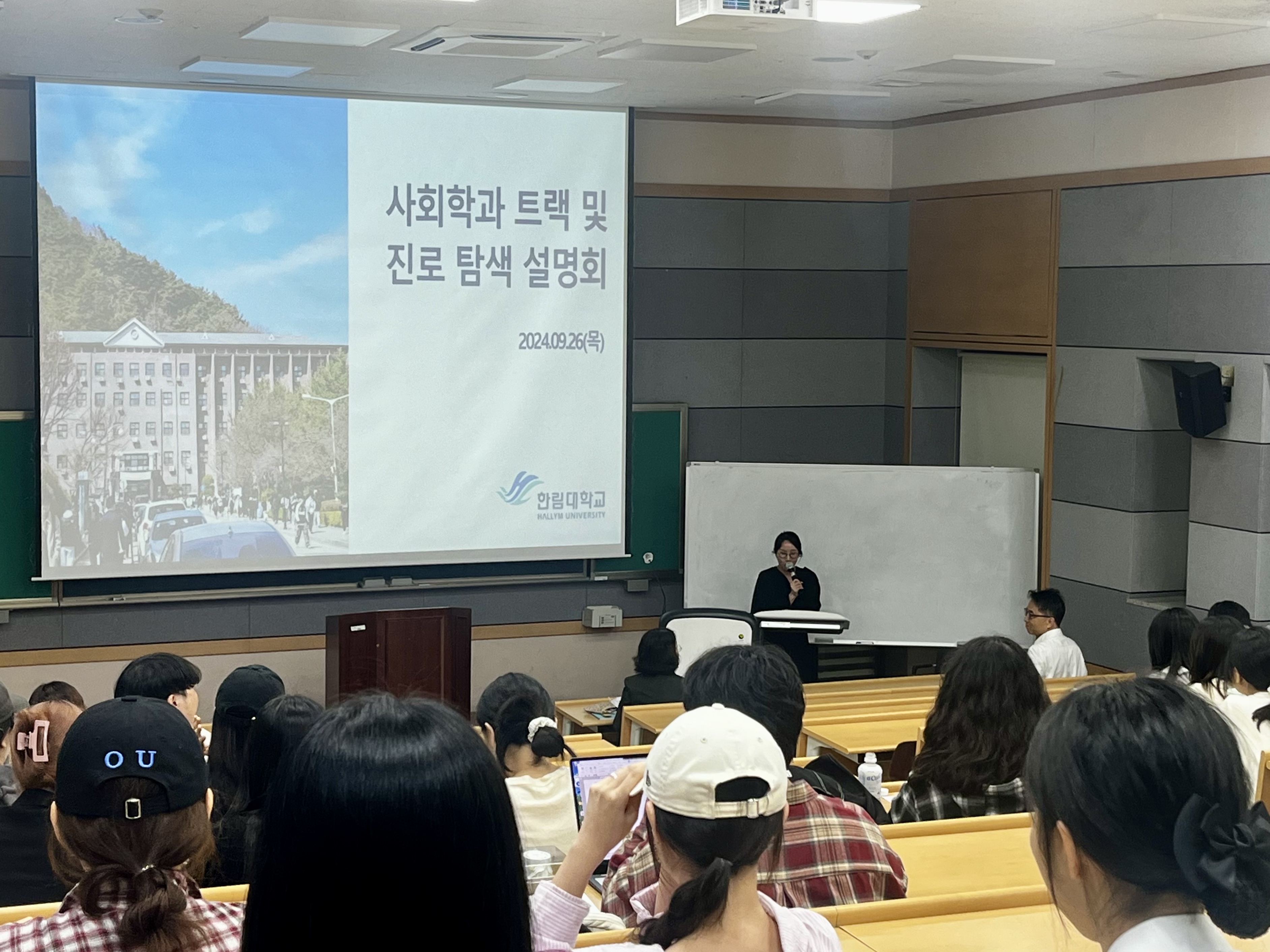 트랙 및 진로 탐색 설명회.jpg 이미지